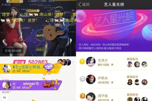 陌陌号怎么改性别？