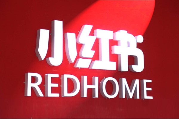 苹果手机双账号登录小红书方法