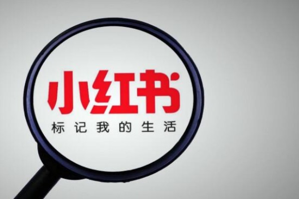 小红书需要对公账户吗?